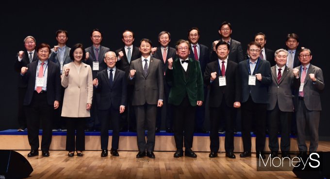 [머니S포토] 민·관·정, CFE 잠재력 제고 위해 힘찬 주먹불끈