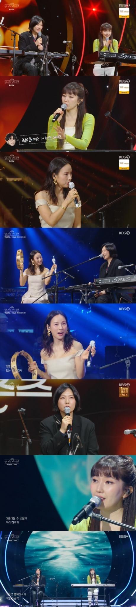 KBS 2TV '더 시즌즈-이효리의 레드카펫'