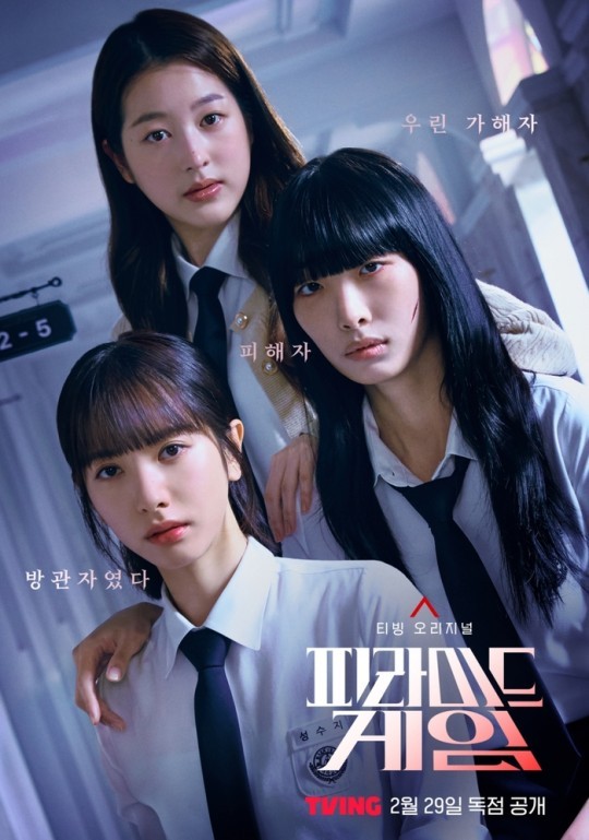 티빙