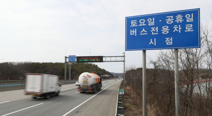 경기 이천시 영동고속도로 버스전용차로의 모습. /사진=뉴스1