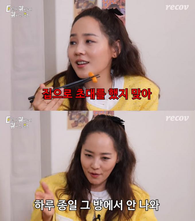 ('이렇게 귀한곳에 귀하신분이' 갈무리)