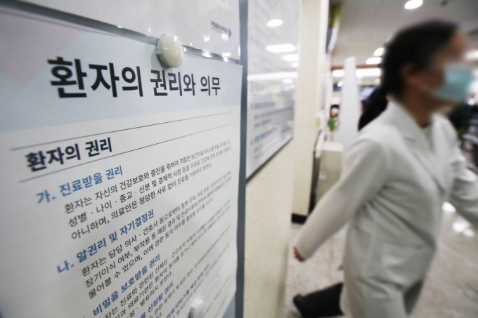  서울시내 병원에서 한 의료진이 '환자의 권리와 의무' 게시물 앞을 지나고 있다.사진=뉴시스