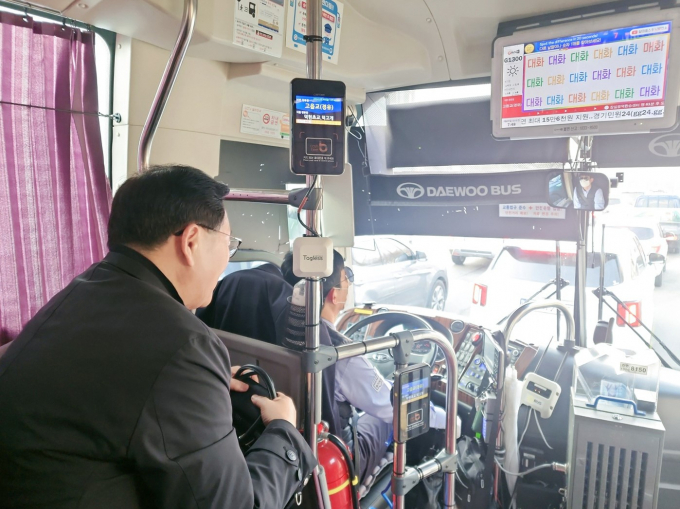  ‘시민 동행 소통’행사 일환으로 진행된 출근길 G1300번 광역버스에 올라 시민들과의 소통 행보를 진행한 강수현 시장이 운전기사와 대화를 나누고 있다. /사진제공=양주시