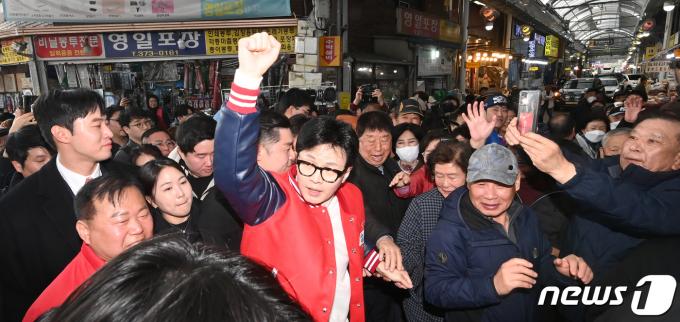 [사진] 주먹 쥔 한동훈