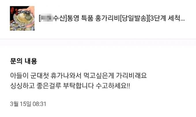(보배드림 갈무리)