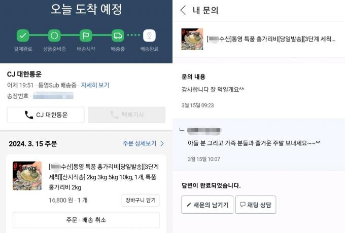 (보배드림 갈무리)