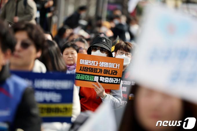 [사진] 이윤보다 생명 '시장의료 아닌 공공의료 확충하라'