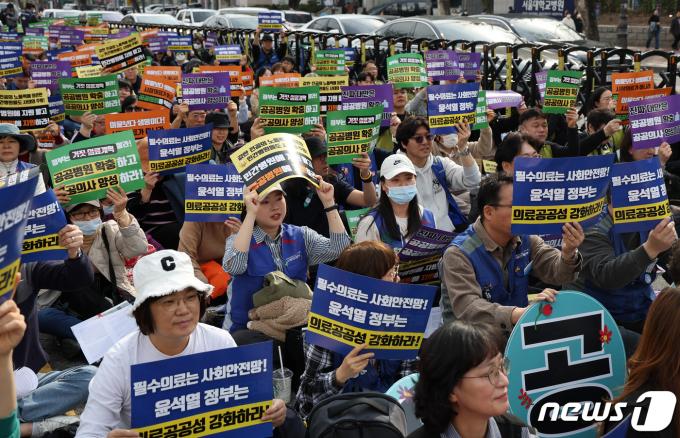 [사진] 의-정 갈등 '공공의료 확충은 왜 빠져있나'