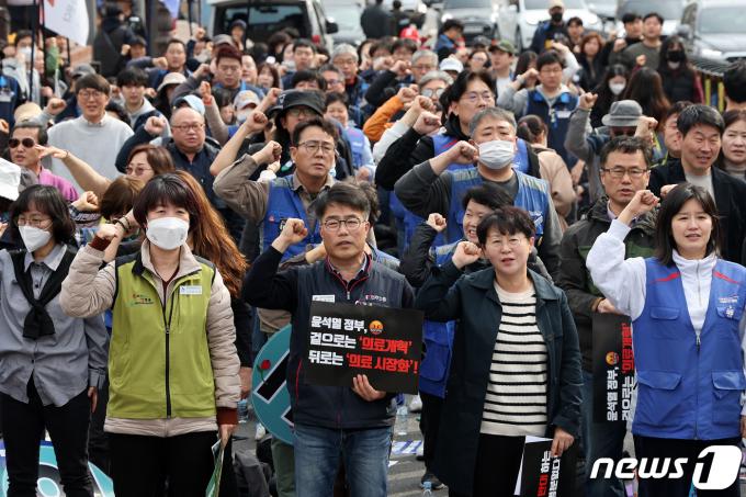 [사진] 공공의료 확충 없는 의료개혁은 가짜