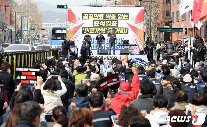 [사진] 공공의료 확충 없는 윤석열표 의료개혁은 가짜