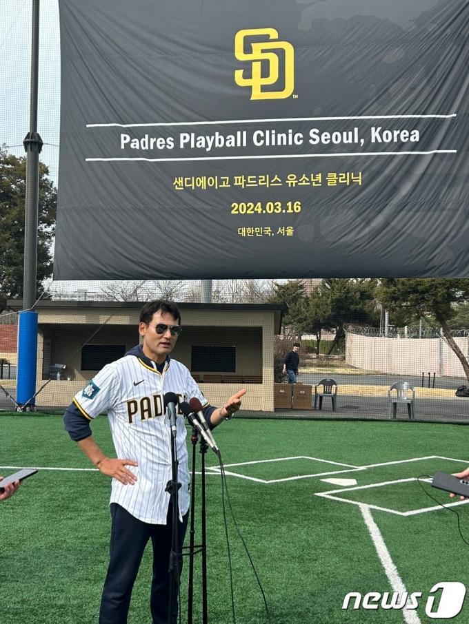 16일 서울 용산구 용산어린이정원 내 야구장에서 진행된 샌디에이고 파드리스 유소년 야구 클리닉 후 박찬호가 인터뷰를 하고 있다. 2024.3.16/뉴스1 ⓒ News1 문대현 기자