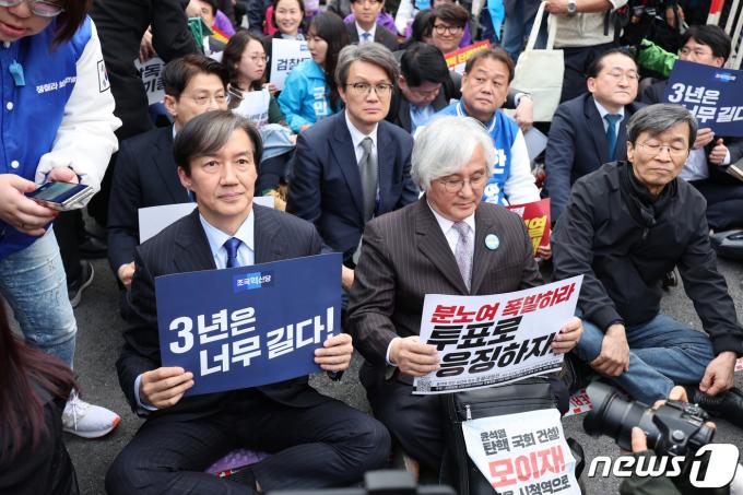 [사진] 피켓 든 조국 대표