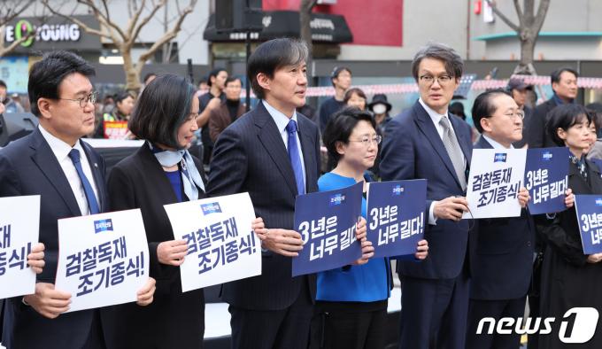 [사진] 인사하는 조국 대표