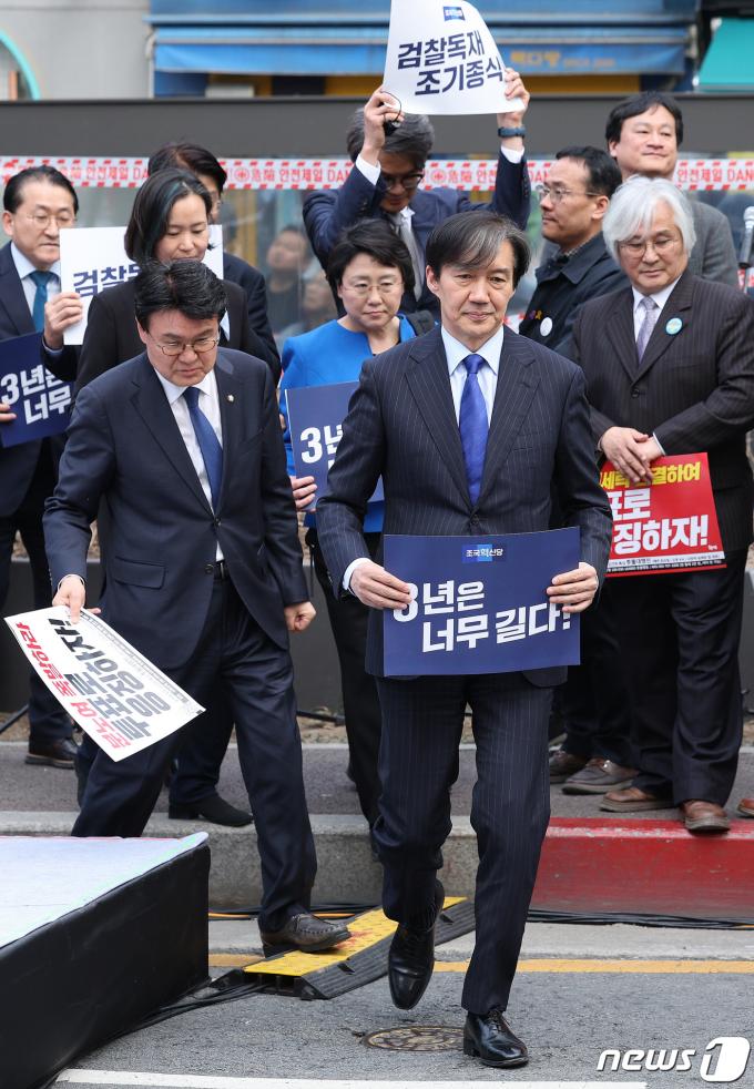 [사진] 촛불대행진 참석하는 조국