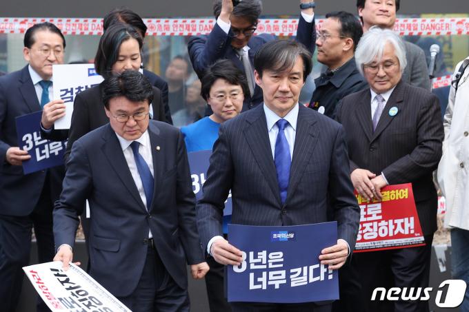 [사진] 조국 '3년은 너무 길다'
