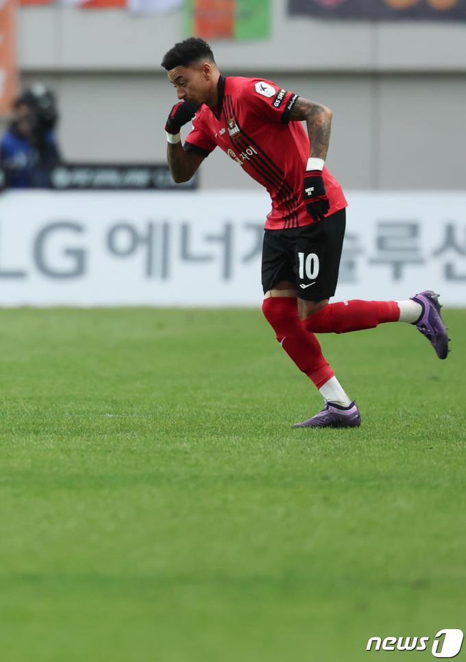 [사진] 린가드, 첫 공격 포인트 노린다