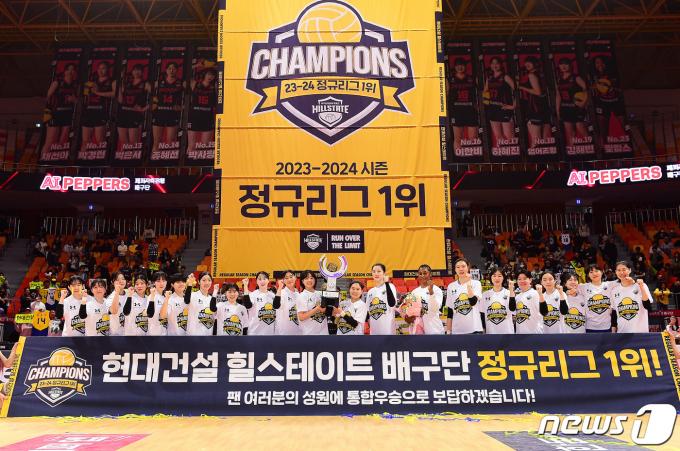 [사진] 정규리그 트로피 든 현대건설