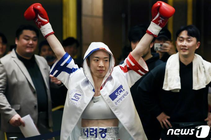 [사진] 타이틀 매치 나서는 서려경