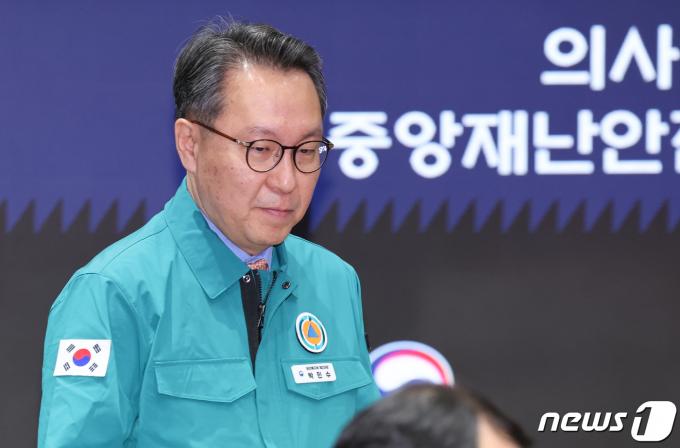 박민수 중앙재난안전대책본부 제1총괄조정관(보건복지부 제2차관)이 15일 서울 종로구 정부서울청사에서 열린 의사 집단행동 중앙재난안전대책본부 회의에 참석하고 있다. 2024.3.15/뉴스1 ⓒ News1 허경 기자