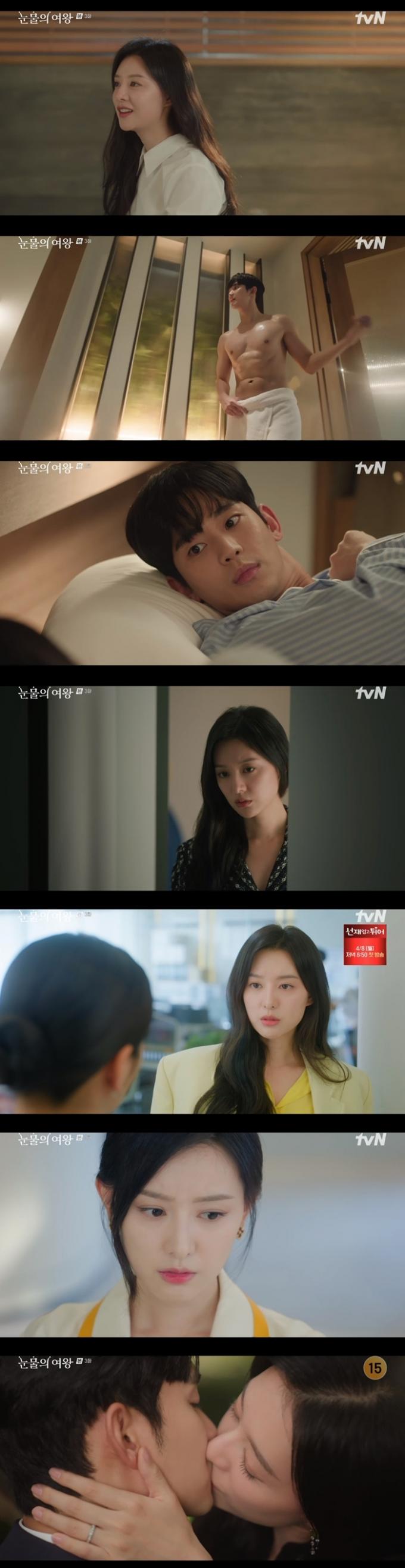 tvN 방송화면 갈무리