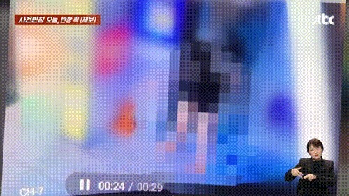 ('사건반장' 갈무리)