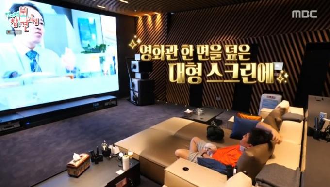 (MBC 예능 프로그램 '전지적 참견 시점')