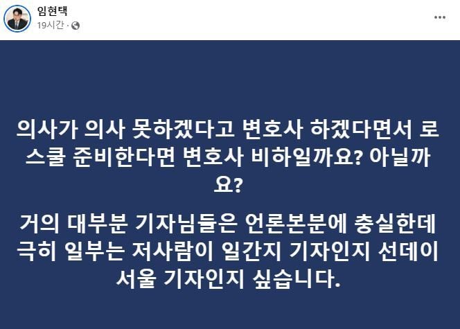 (페이스북 갈무리)