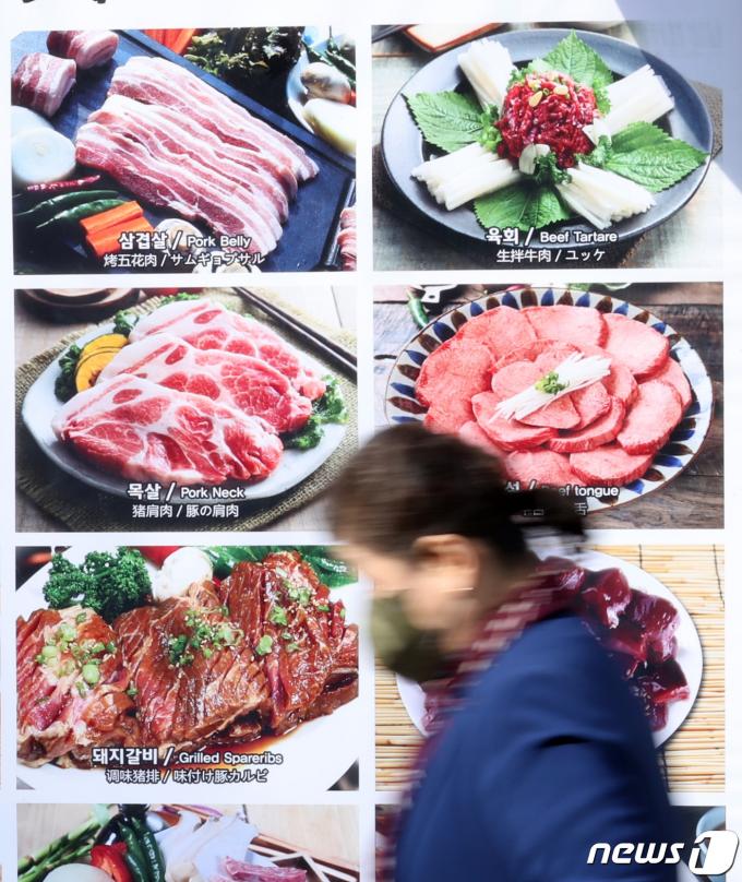 [사진] 33개월째 평균 웃도는 외식 물가