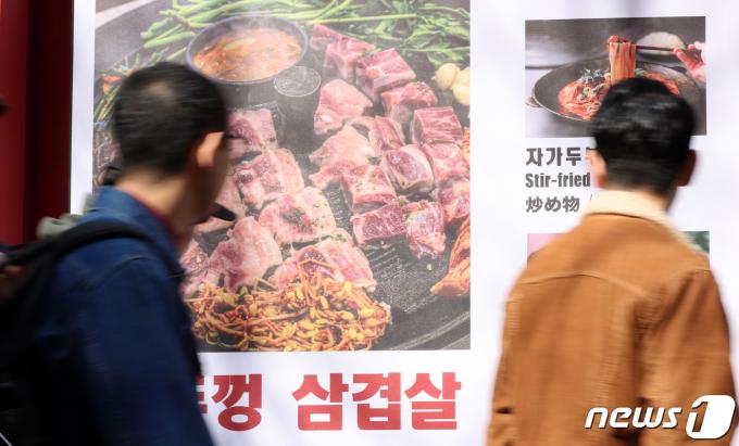 [사진] 외식물가, 33개월째 고공행진