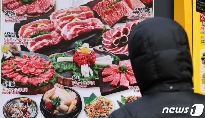 [사진] 오르기만 하는 외식물가