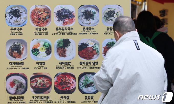 [사진] '외식하기 무섭네'