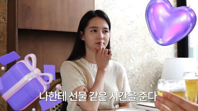 (유튜브 '남보라의 인생극장' 갈무리)