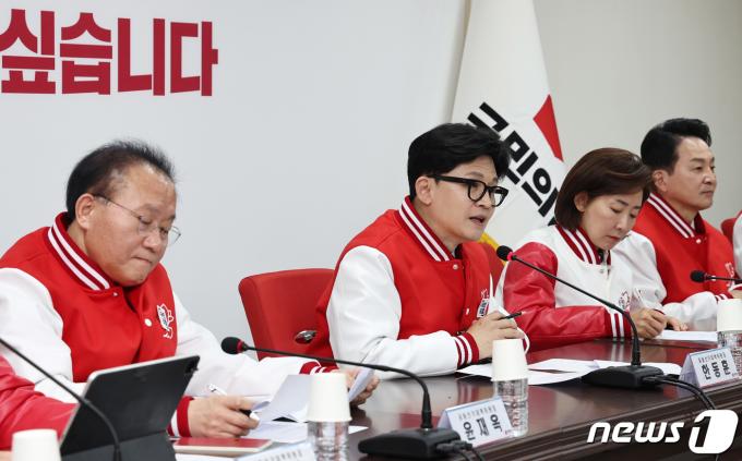 [사진] 첫 선대위회의 모두발언하는 한동훈 위원장