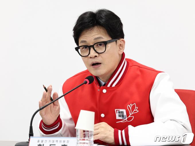[사진] 한동훈 '선대위 전략은?'