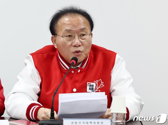 [사진] 발언하는 윤재옥