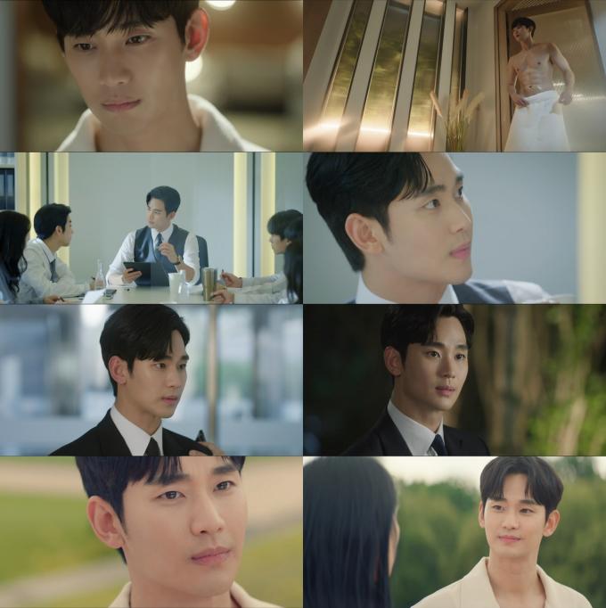김수현/ '눈물의 여왕' 방송화면 캡처