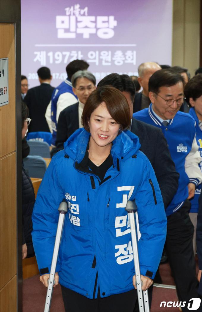 [사진] 의원총회 마친 고민정 최고위원