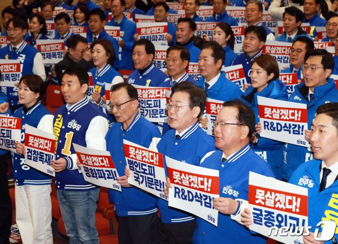 [사진] 민주당 제22대 총선 후보자 대회 