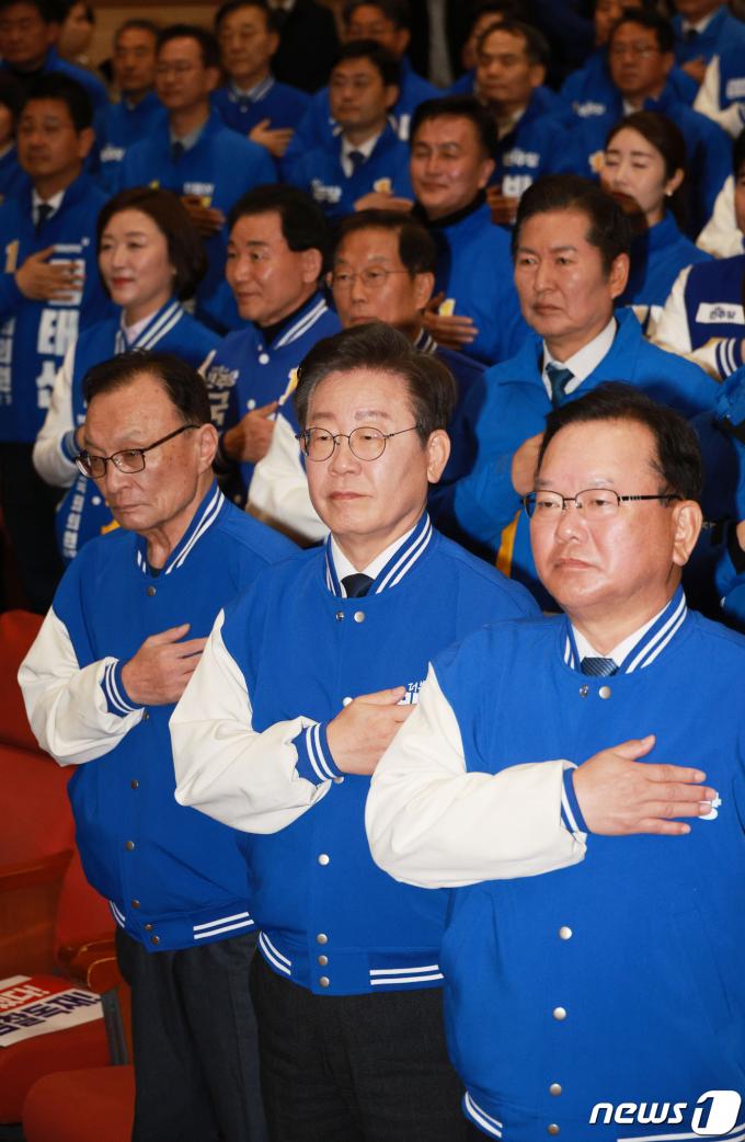 [사진] 민주당, 제22대 총선 후보자 대회