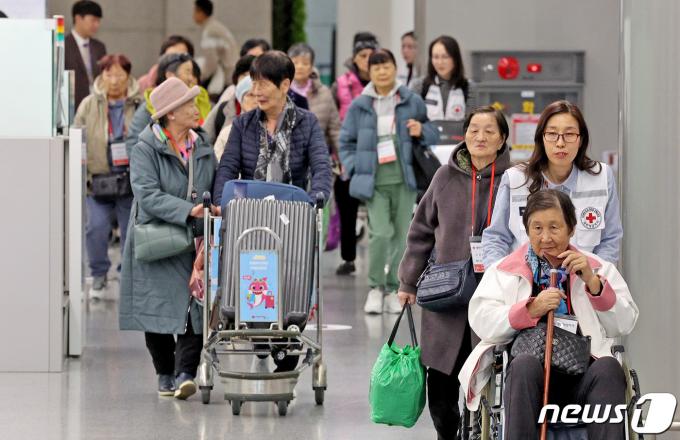 [사진] 대한적십자사 '1세대 사할린 동포 모국 방문 사업 재개'