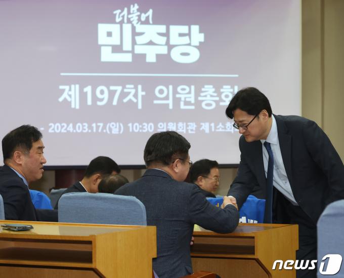 [사진] 더불어민주당 '비공개 의원총회'