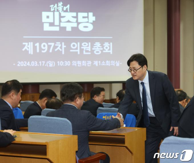 [사진] 더불어민주당 '비공개 의원총회'
