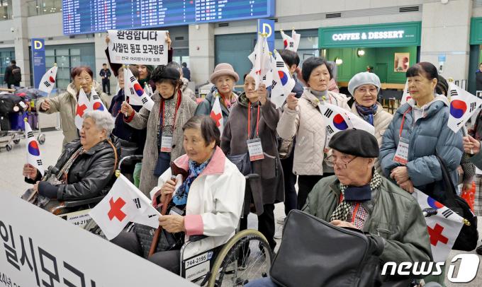 [사진] 긴 비행 마치고 모국 도착한 1세대 사할린 동포 어르신들