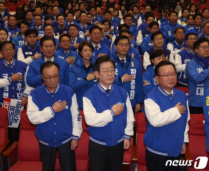 [사진] 더불어민주당 총선 후보자 대회