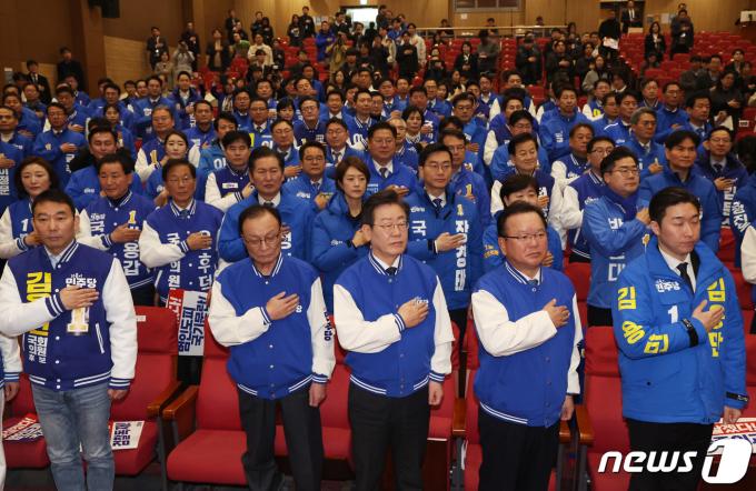 [사진] 더불어민주당 총선 후보자 대회