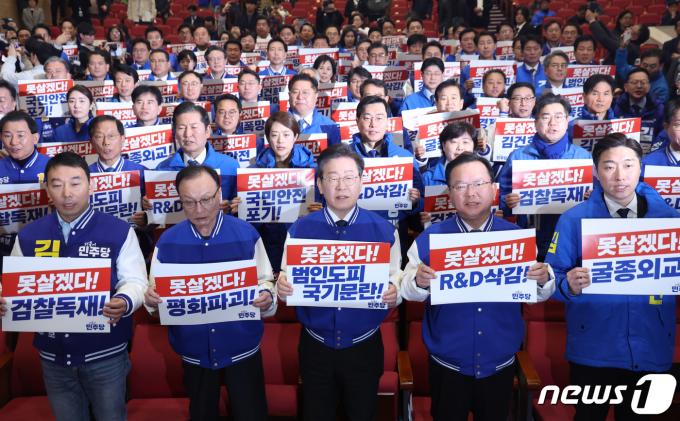 [사진] 손 피켓 든 더불어민주당