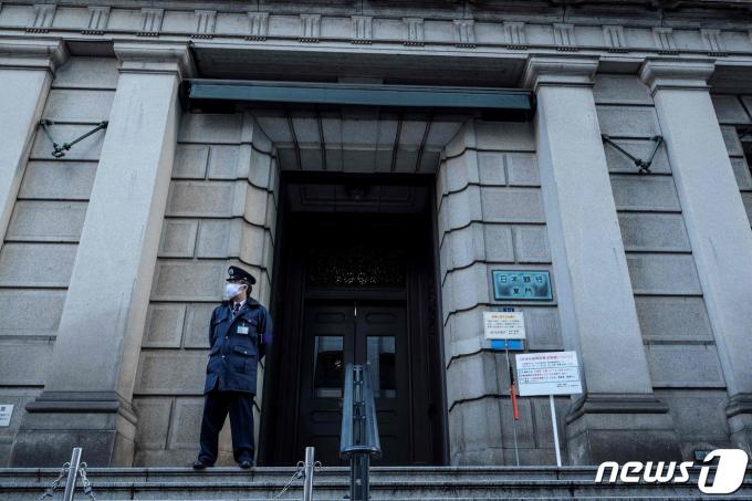 일본 중앙은행인 일본은행(BOJ). ⓒ AFP=뉴스1 ⓒ News1 최종일 기자