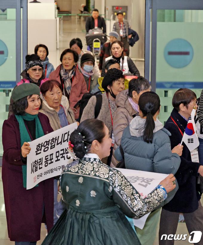 1세대 사할린 동포들이 17일 오후 인천국제공항 제1터미널을 통해 귀국하고 있다. 2024.3.17/뉴스1 ⓒ News1 장수영 기자