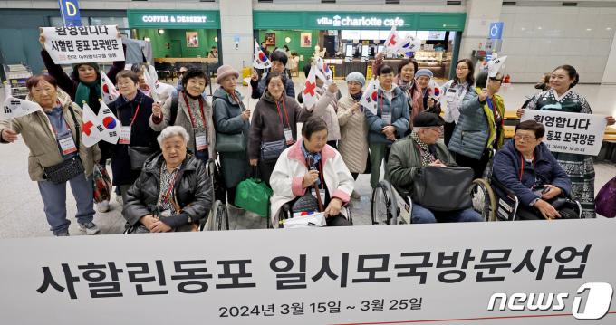 1세대 사할린 동포들이 17일 오후 인천국제공항 제1터미널을 통해 귀국한 뒤 기념촬영하고 있다. 2024.3.17/뉴스1 ⓒ News1 장수영 기자