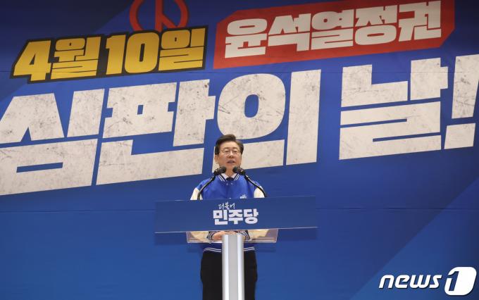 [사진] 총선 후보자 대회, 인사말하는 이재명 대표